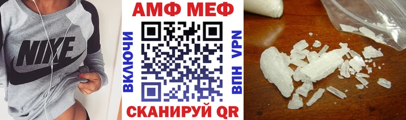 Амфетамин VHQ Нарьян-Мар
