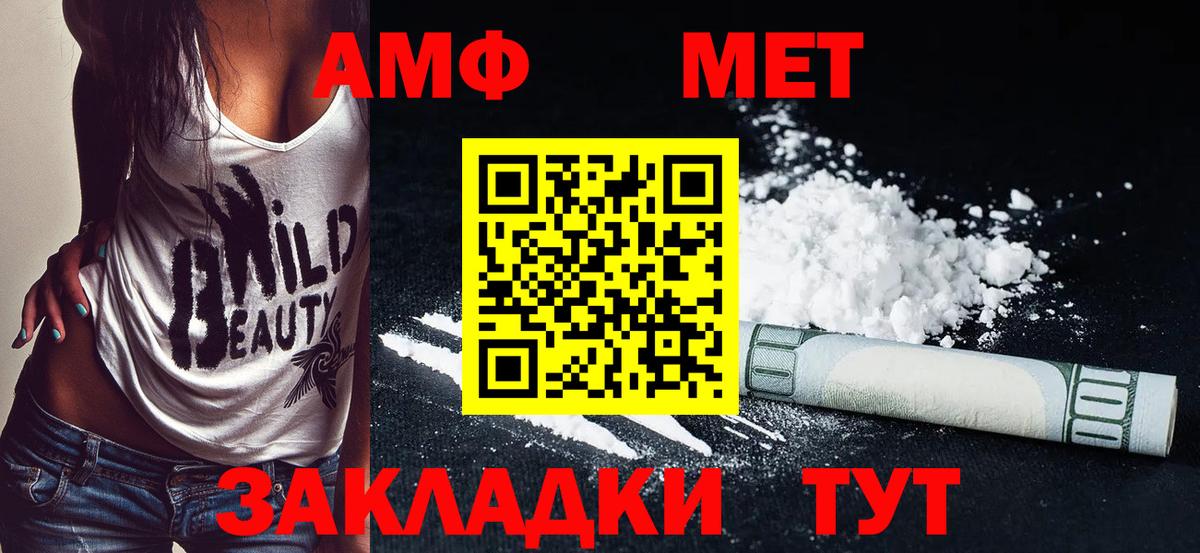 Amphetamine Premium  это как зайти  Нарьян-Мар  Вход с VPN 
