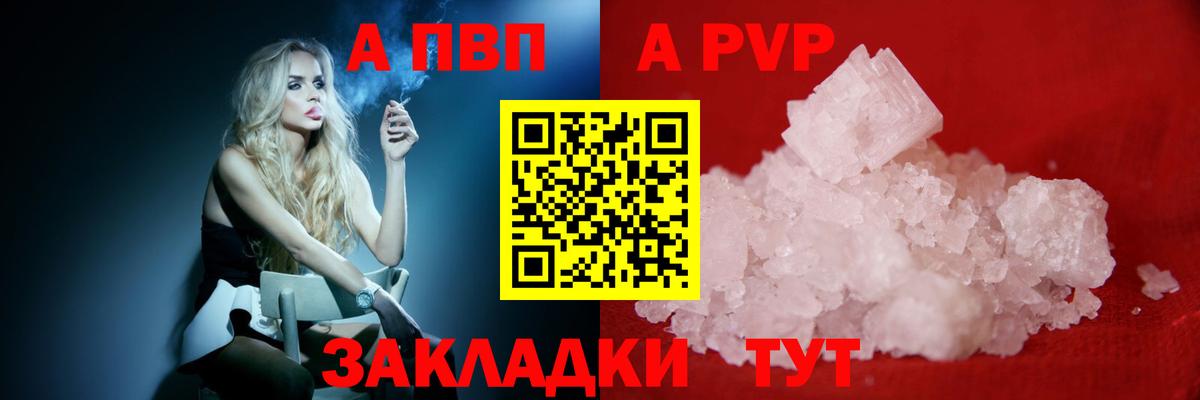 Кетамин Нарьян-Мар