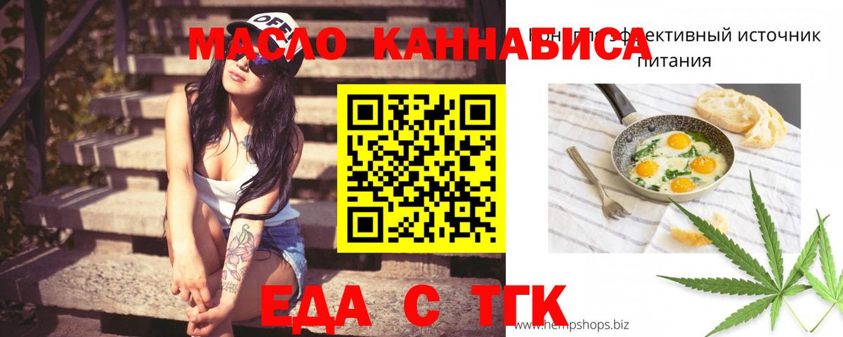 Нарьян-Мар  Canna-Cookies конопля  Вход с VPN 