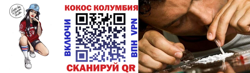 КОКАИН Fish Scale  блэк спрут вход  нарко площадка формула  Нарьян-Мар 