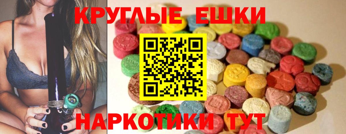 ЭКСТАЗИ Cube Нарьян-Мар