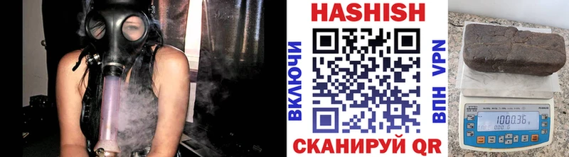 ГАШИШ Ice-O-Lator  Нарьян-Мар 