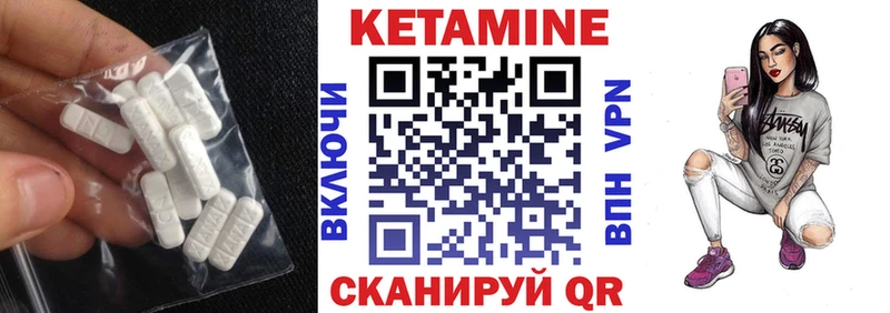Кетамин ketamine  наркотики  Нарьян-Мар 