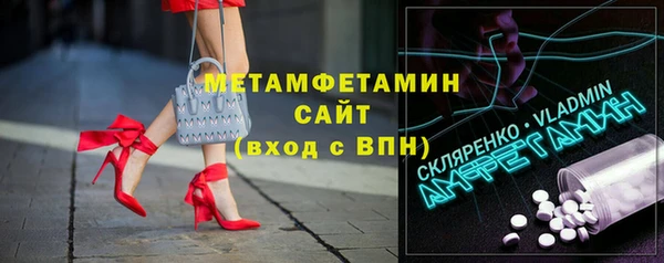 прущие крисы Михайловка