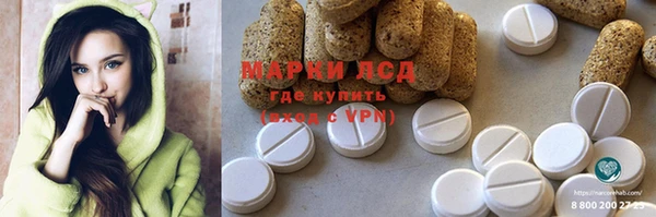 прущие крисы Михайловка