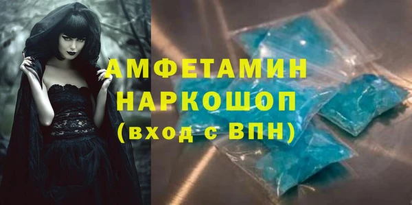 spice Медногорск