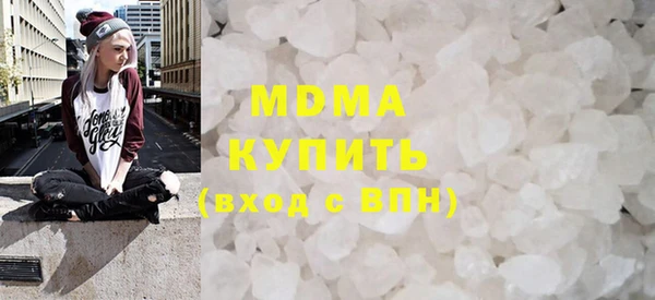 амф Михайловск