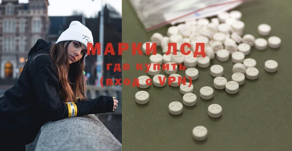 spice Медногорск