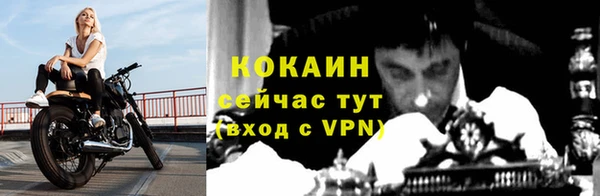 тгк Верхнеуральск