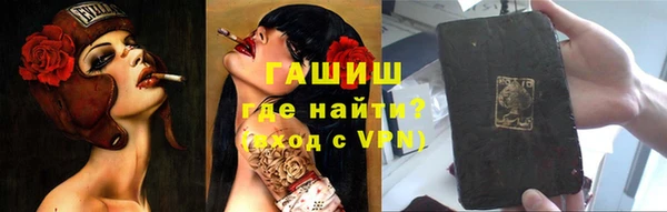 прущие крисы Михайловка