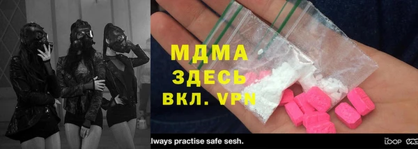 бошки Мегион