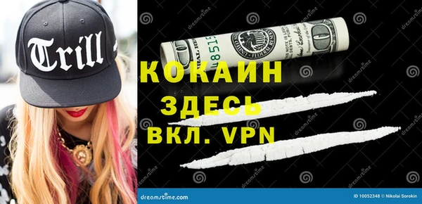 spice Медногорск