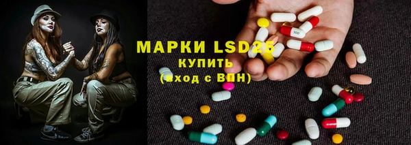 прущие крисы Михайловка