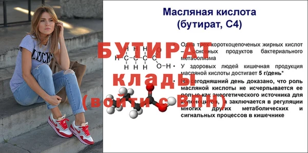 прущие крисы Михайловка