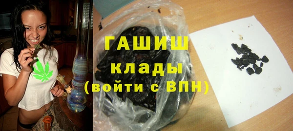 бошки Мегион