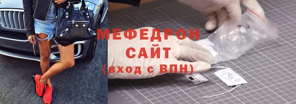 бошки Мегион