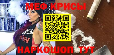 spice Канаш
