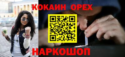 марки nbome Кандалакша