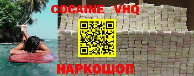 spice Канаш