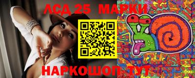 марки nbome Кандалакша