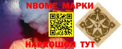 spice Канаш
