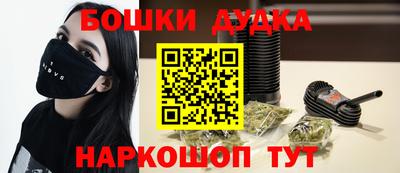 spice Канаш