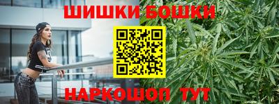 spice Канаш