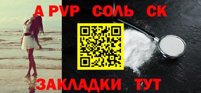 дурь Камышлов