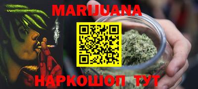 марки nbome Кандалакша