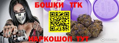 марки nbome Кандалакша
