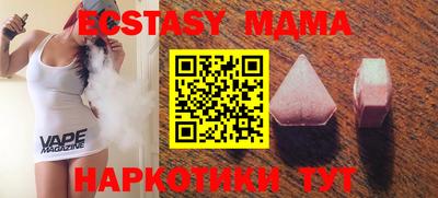 spice Канаш