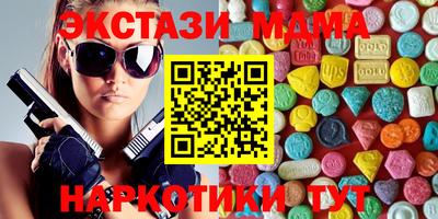 марки nbome Кандалакша