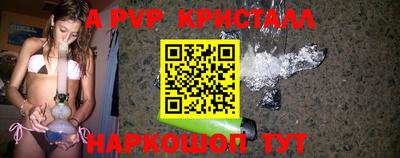 марки nbome Кандалакша