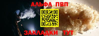 марки nbome Кандалакша