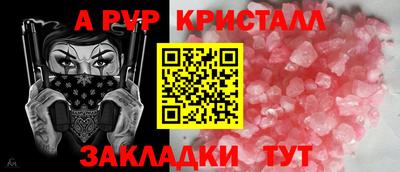 марки nbome Кандалакша