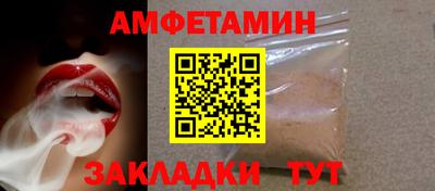 марки nbome Кандалакша