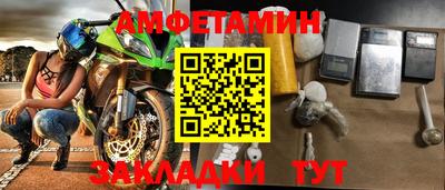 марки nbome Кандалакша