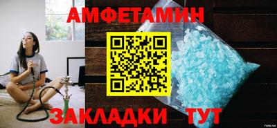 spice Канаш