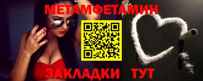 марки nbome Кандалакша