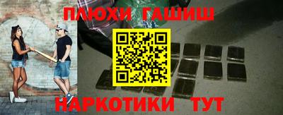 дурь Камышлов