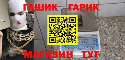 марки nbome Кандалакша