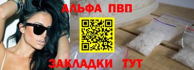 spice Канаш