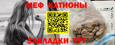 марки nbome Кандалакша