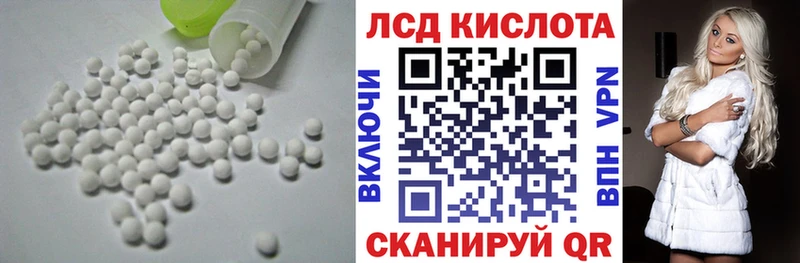 что такое наркотик  Нарьян-Мар  Лсд 25 экстази ecstasy 