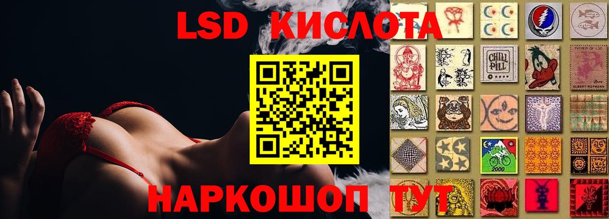 ЛСД экстази ecstasy Нарьян-Мар