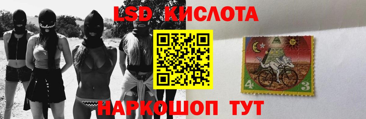 Лсд 25 экстази кислота  LSD-25 экстази ecstasy  Нарьян-Мар  Вход с VPN 