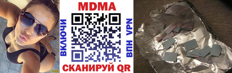 МДМА crystal  закладки  Нарьян-Мар 