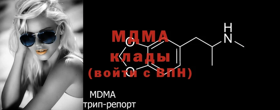 MDMA кристаллы  Нарьян-Мар 