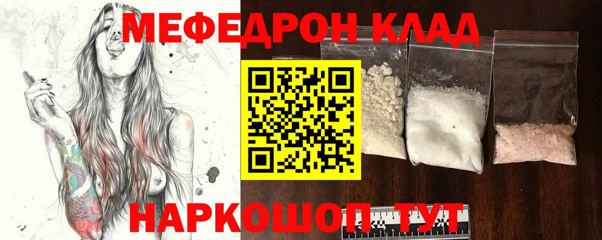 ГАШ  Вход с VPN  Альфа ПВП СК   Нарьян-Мар  ГАШ  Марихуана  Мефедрон   Вейп ТГК 